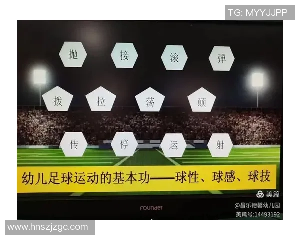 上海足球队灵活战术解析与球员适应能力探讨